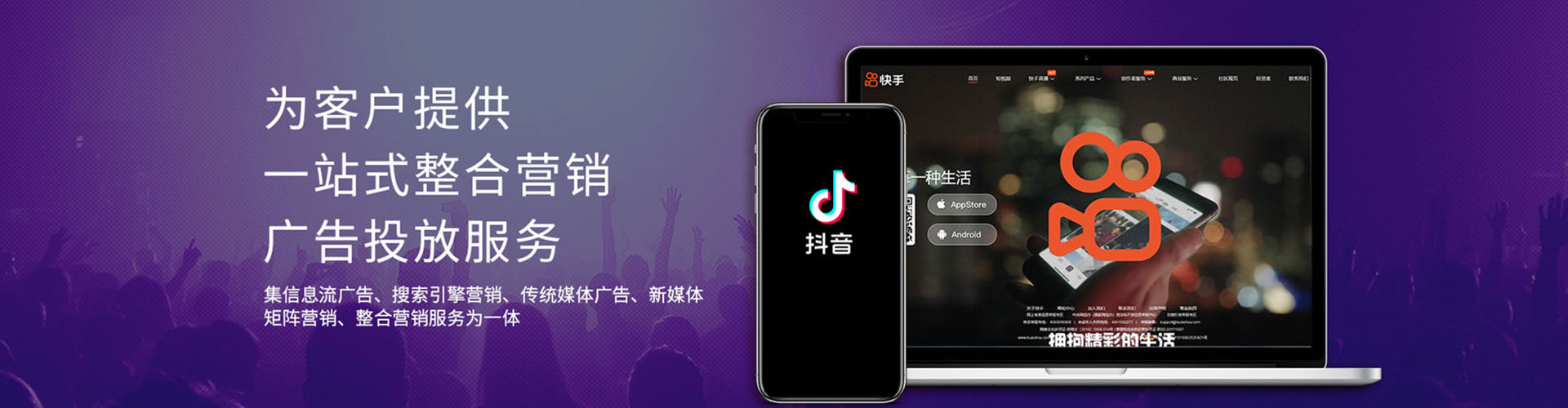 库伦旗百度竞价代理