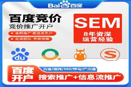 成功案例分享：百度竞价开户后的业绩增长