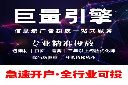 信息流开户返点揭秘：实战案例解析